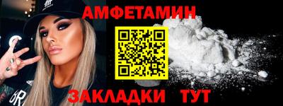 Альфа ПВП Тулун