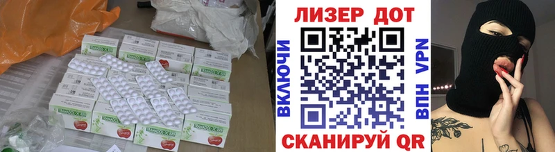 LSD-25 экстази кислота  купить  цена  Дятьково 