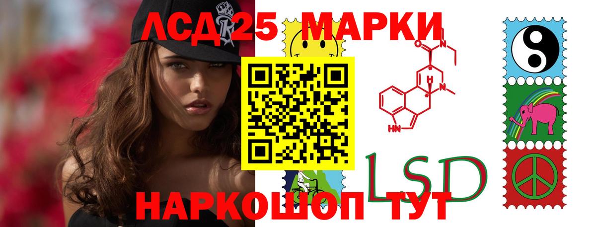 LSD-25 экстази кислота  Вход с VPN  Дятьково  Лсд 25 экстази ecstasy 