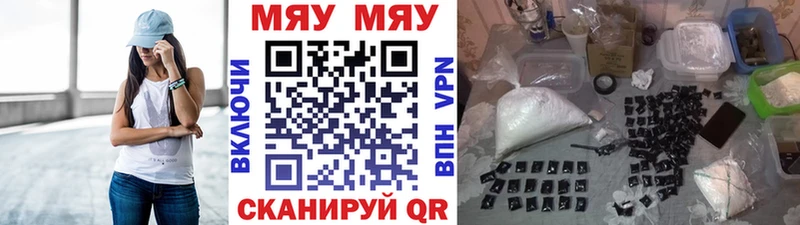МЕФ 4 MMC  магазин продажи   Дятьково 
