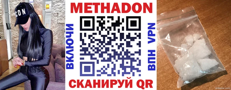 гидра вход  Дятьково  МЕТАДОН methadone 