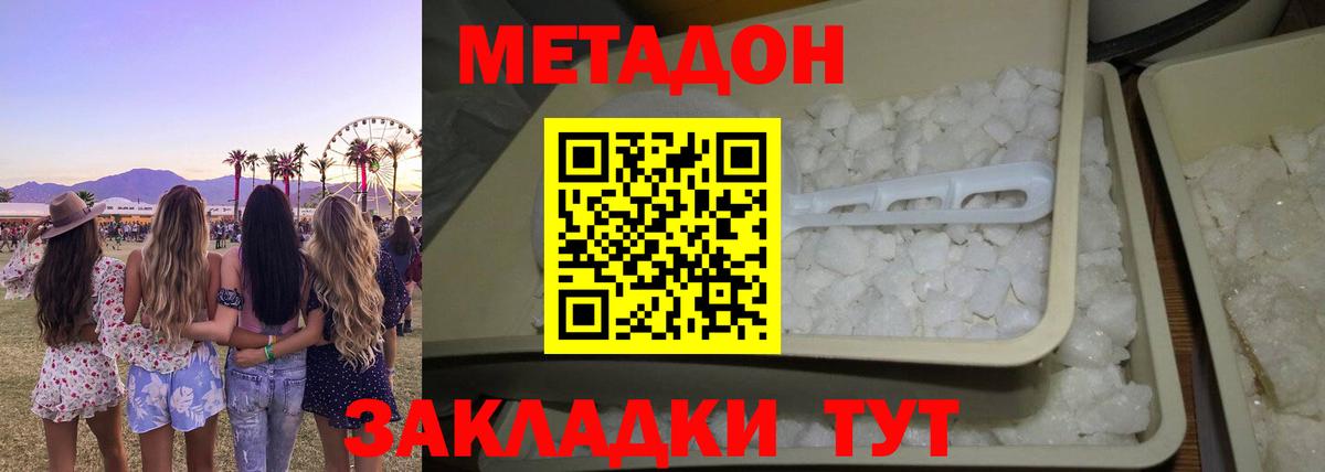 Мефедрон   Конопля  МЕТАМФЕТАМИН  Гашиш  Дятьково  Вход с VPN  Вейп ТГК  Кокаин  Кетамин  Гашиш 