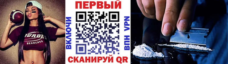 МЕТАМФЕТАМИН мет  как найти закладки  Дятьково 