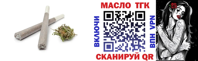 ТГК жижа  Дятьково 