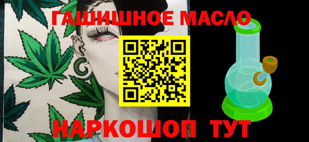 Дятьково  как найти наркотики  ТГК THC oil  Вход с VPN  Дистиллят ТГК концентрат 