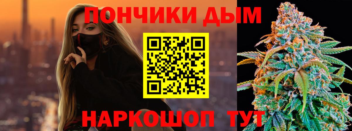 Конопля сатива  МАРИХУАНА тримм  Бошки Шишки Amnesia  Бошки Шишки индика  Вход с VPN  Дятьково 
